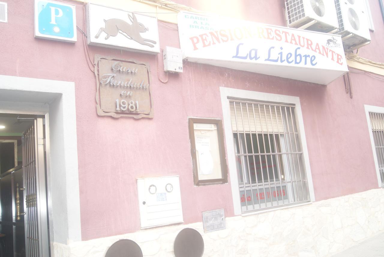 Pensión Restaurante La Liebre Salamanca Exterior foto